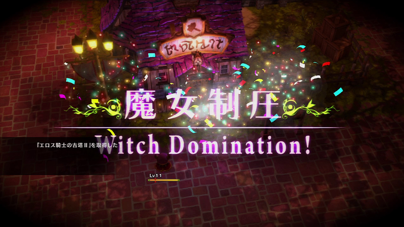 Illustration for article titled The Witch and the Hundred Knight Is Fun, yet Flawed